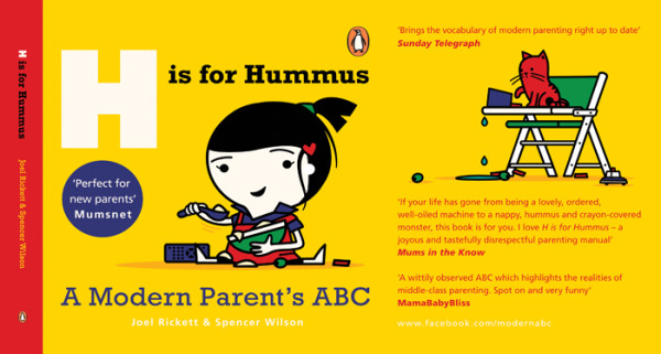 spw0035-front-_hummus_cover_paper_back_72dpi.jpg
